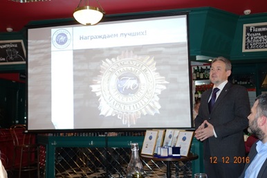 Председатель PR-Комитета Дмитрий Иванюшин напомнил собравшимся историю возникновения награды