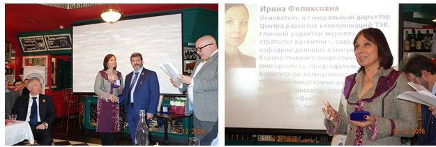 Награду получает член Совета Гильдии координатор цеха PR&Event Ирина Есипова
